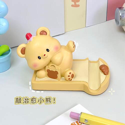 黄油小熊创意手机办公支架桌面摆件懒人追剧卡通神奇平板家用礼物