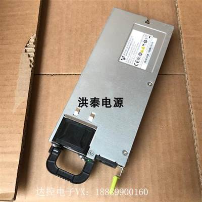 威迈斯EPW1200-12H 华为RH2288 V3 服务器直流电源12V/100A/1200W