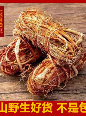 七指毛桃中药材正宗新鲜干货毛桃老根泡酒煲汤现挖500g非五指毛桃