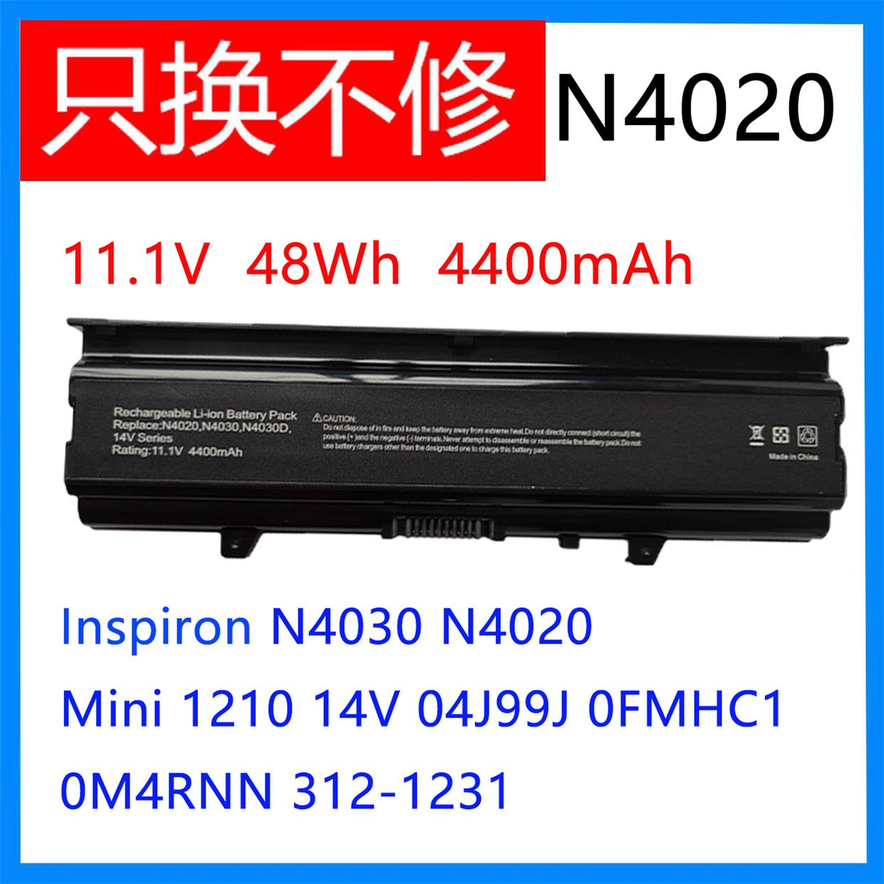 适用N4020 N4030 Inspiron 14V 14VR M4010 TKV2V笔记本电池 3C数码配件 笔记本电池 原图主图