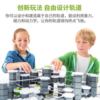 Ravensburger德国睿思GraviTrax重力轨道球儿童益智拼装玩具8-99