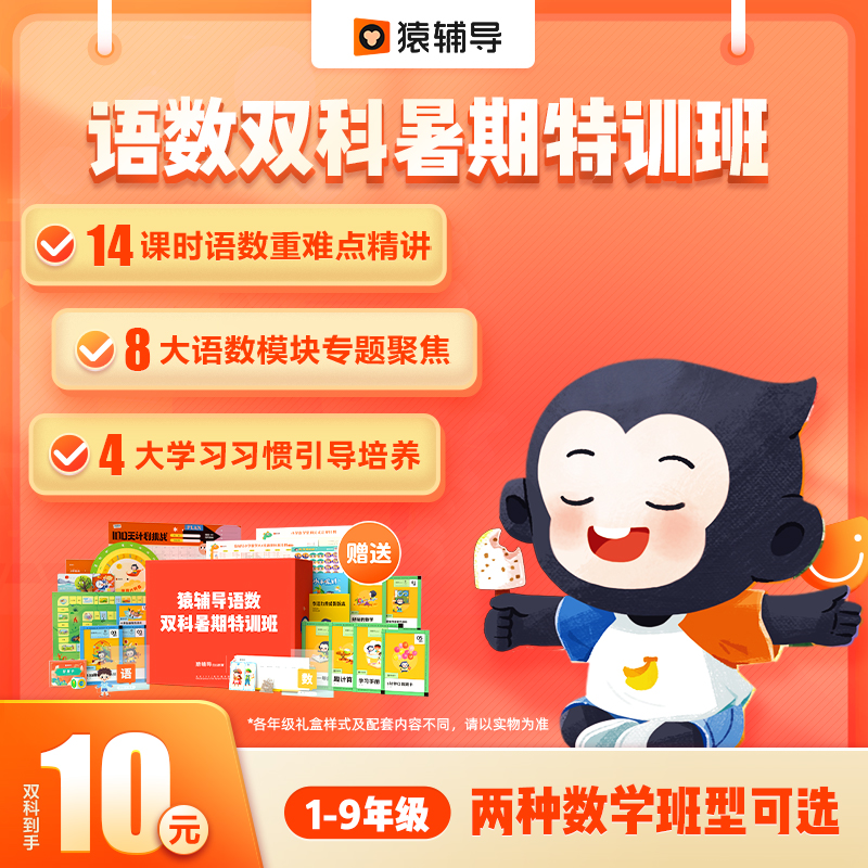 小学英语