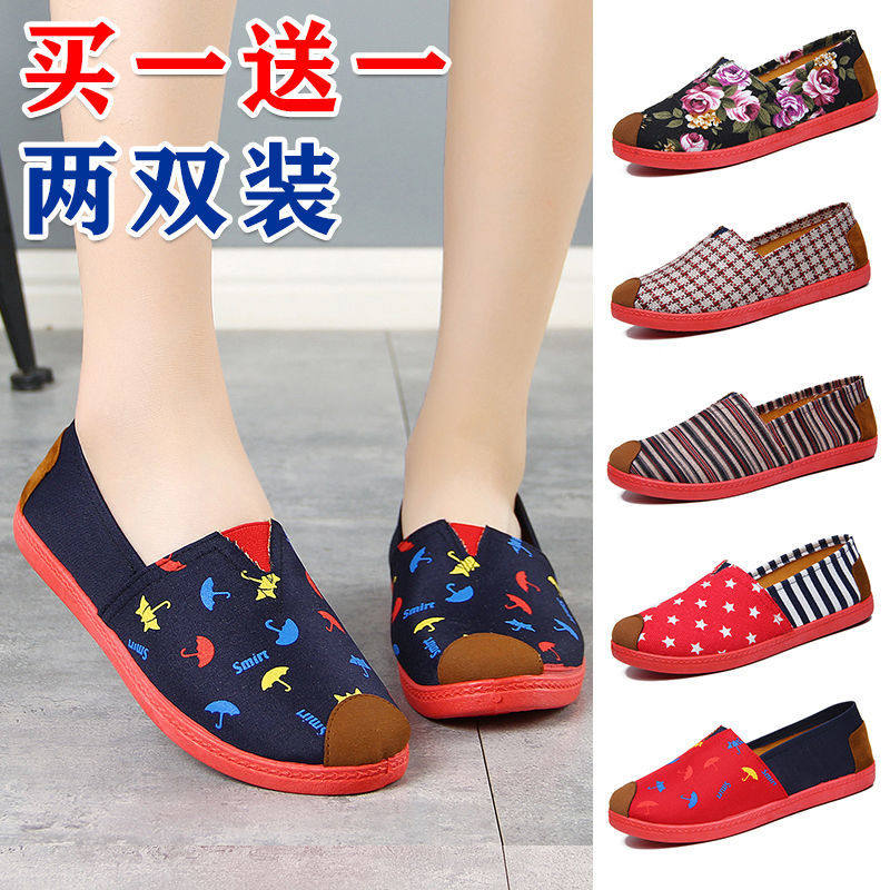 【买一送一】帆布鞋老北京布鞋女单平底浅口软底百搭一脚蹬工作鞋,女鞋,深口单鞋,淘宝优惠券,粉丝福利购,淘宝优惠卷