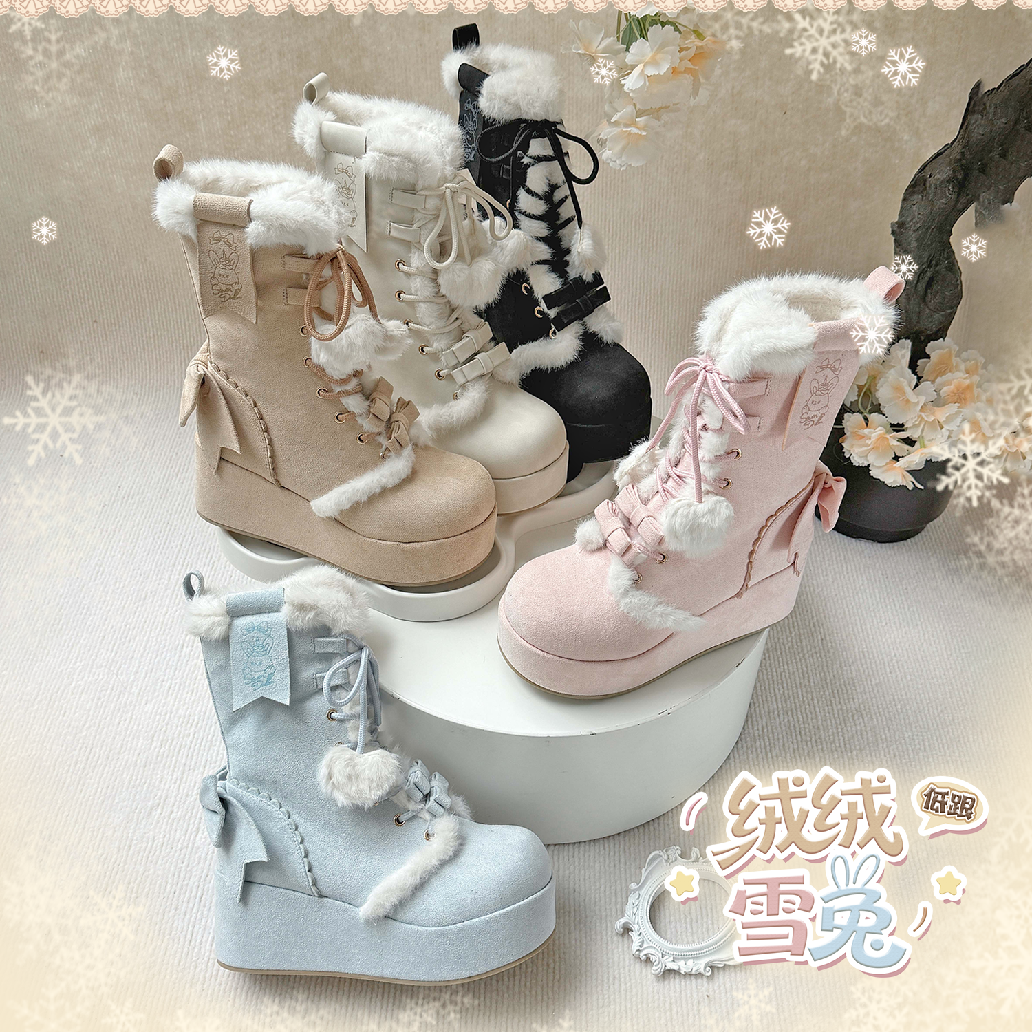 一团二团低跟尾款-绒绒雪兔芝士芒芒秋冬新款圆头厚底lolita短靴,模玩/动漫/周边/娃圈三坑/桌游,lolita洛丽塔鞋类,淘宝优惠券,粉丝福利购,淘宝优惠卷