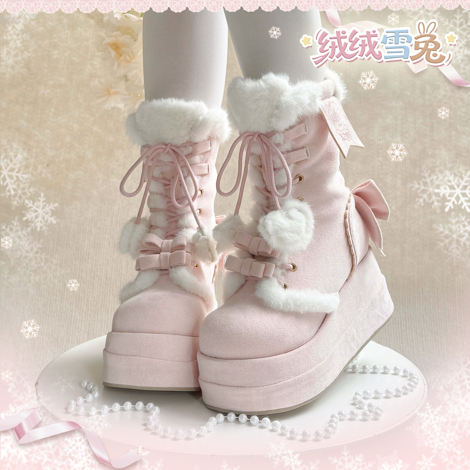 定金绒绒雪兔芝士芒芒物语lolita可爱雪地靴厚底鞋秋冬中筒靴长靴