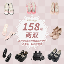 任意透明套餐芝士芒芒物语Lolita鞋 第二件0元 158元 包邮🍬 中低跟 两双