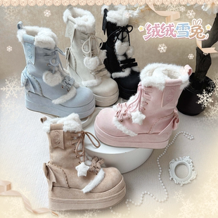 四团/全款绒绒雪兔芝士芒芒物语lolita可爱雪地靴厚底中筒靴
