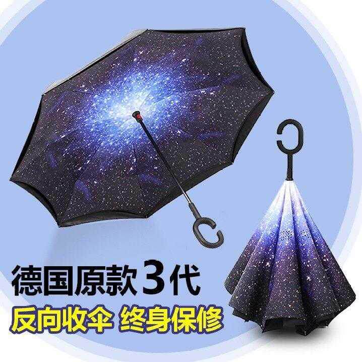 diy倒收伞反向雨伞可站立复古外翻伞反着打开反向伞全身遮盖|ruв категории начало ежедневно, зонтик/дождь/дождь/водостойкость, зонтик - от Buy2taobao.com для оказания профессиональной услуги покупки агента Taobao