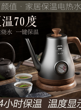 积高GL2006专业长嘴保温电热水壶不锈钢恒温烧水壶小型复古电茶壶