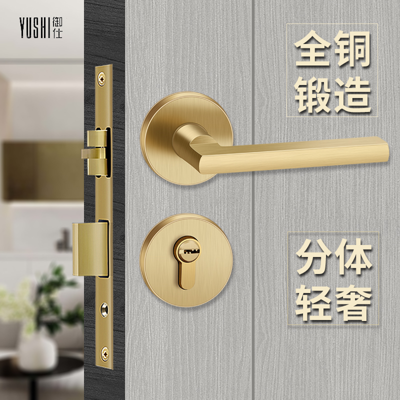 全铜房间门锁卧室分体黄铜木门锁室内门锁房门锁套装门锁铜拉丝黑