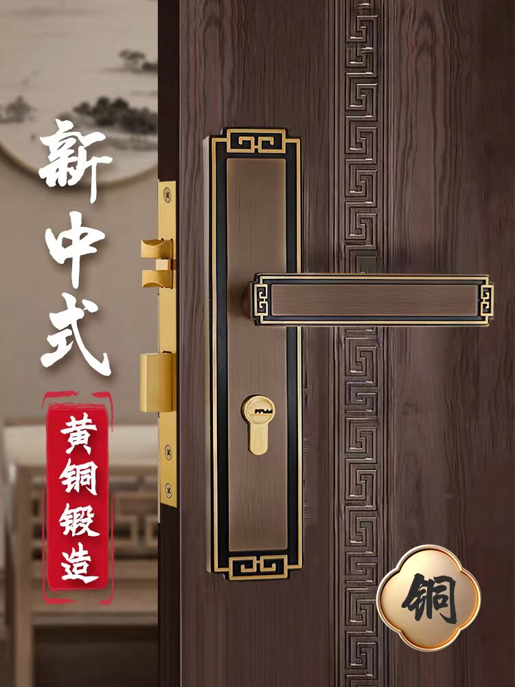 新中式全铜门锁室内卧室磁吸静音门锁实木门把手彷古覆古黄古门锁