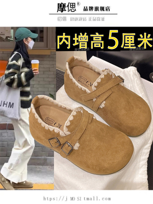 厚底内增高全包勃肯鞋女2025秋季新款一脚蹬单鞋豆豆鞋博肯乐福鞋
