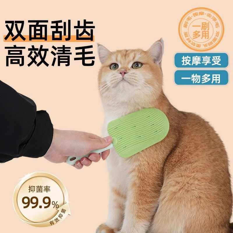 新款直销猫毛梳宠物梳毛专用梳子狗狗排梳猫咪去浮毛狗毛清理除毛,宠物/宠物食品及用品,猫狗梳子/排梳,淘宝优惠券,粉丝福利购,淘宝优惠卷