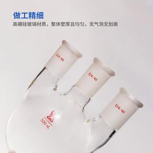 新款 直销天津三口圆底烧瓶四氟节门500ml1L2000ml化学实验室玻璃