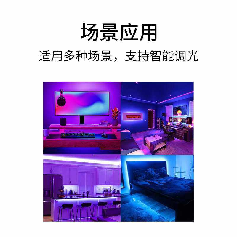 新款直销12Vrgb灯条灯带60灯三色酒吧氛围灯24V5050幻彩跑马led智,家装灯饰光源,室内LED灯带,淘宝优惠券,粉丝福利购,淘宝优惠卷