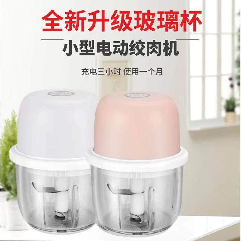 新款直销蒜蓉器电动蒜泥器电动蒜蓉机捣蒜器打蒜搅蒜器蒜泥神器小