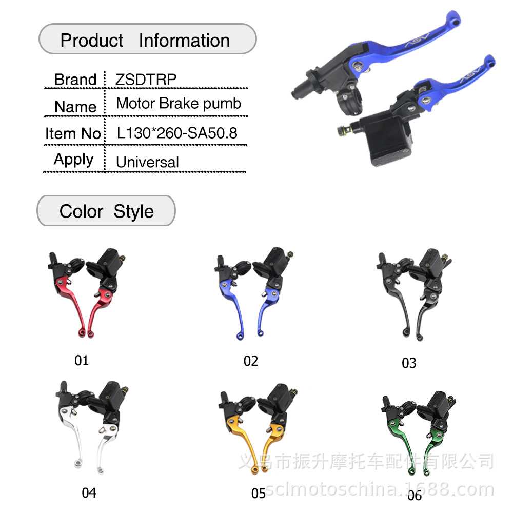 新款直销越野摩托车赛车改装ASV折叠制动CNC碟刹刹车泵离合器手柄