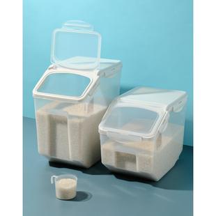 直销家用小型厨房米桶10kg储米箱20斤装 新款 密封米缸防虫防潮加厚
