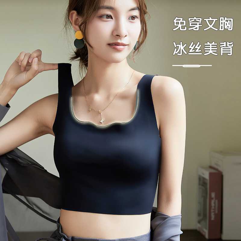 新款直销美背内衣女冰丝无痕固定杯文胸一体式抹胸透气防走光聚拢