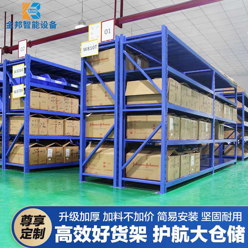新款直销多层轻中重型工厂电商仓库阳台快递驿站置物架组合货架加