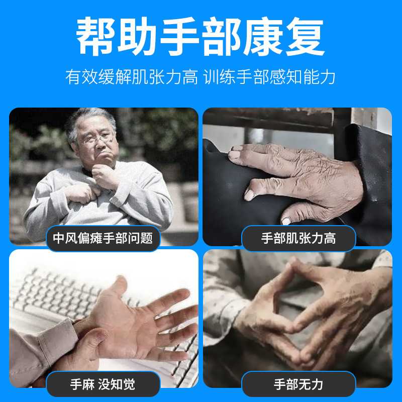 新款直销手指康复训练器材手部家用降低肌张力放松肌肉电动按摩球