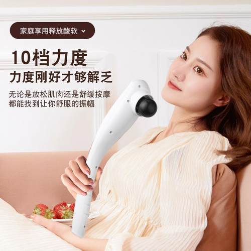 新款直销源头工厂手持式电动按摩锤大功率高频振动全身按摩器肌肉