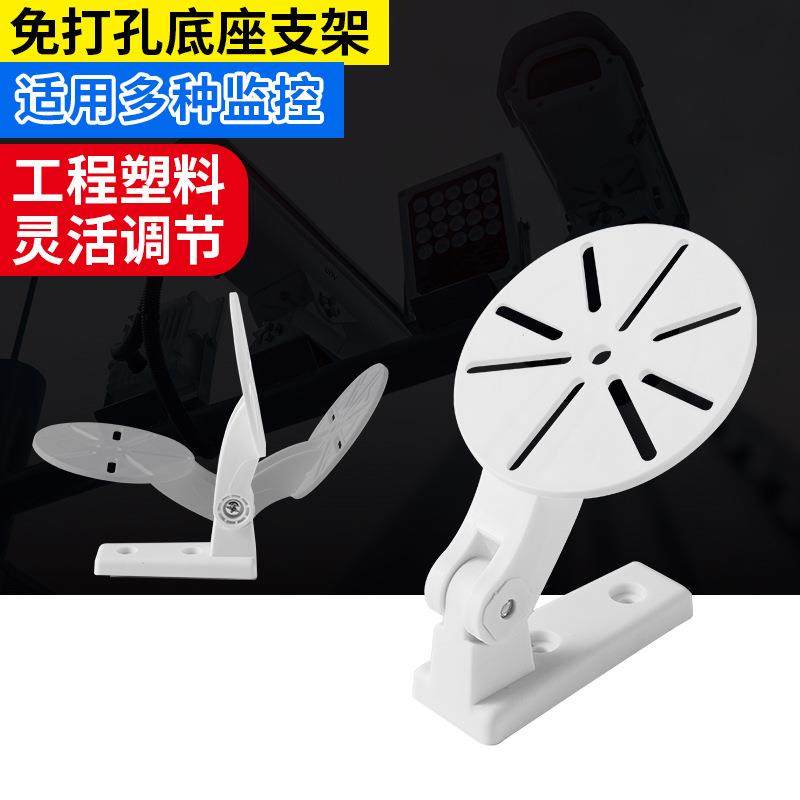 新款直销监控智能摄像机家用摇头机免打孔可调角度壁装吊装小半球