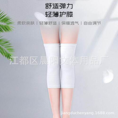 新款直销运动护膝春夏季防下滑女关节保暖护具膝盖关节内穿薄款隐