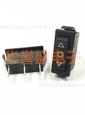 新款直销台湾HONGJU 进口翘板 船型开关 R-1-160-C9N-BB 3脚3档