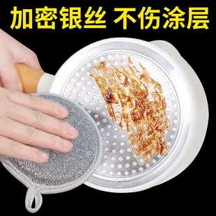 新款直销双面银丝洗碗海绵擦手感超棒巨起泡易清洁升级加厚元宝巾