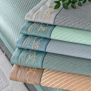 新款直销艾草沙发垫夏季凉席2026夏季新款冰丝藤席坐垫子夏天刺绣