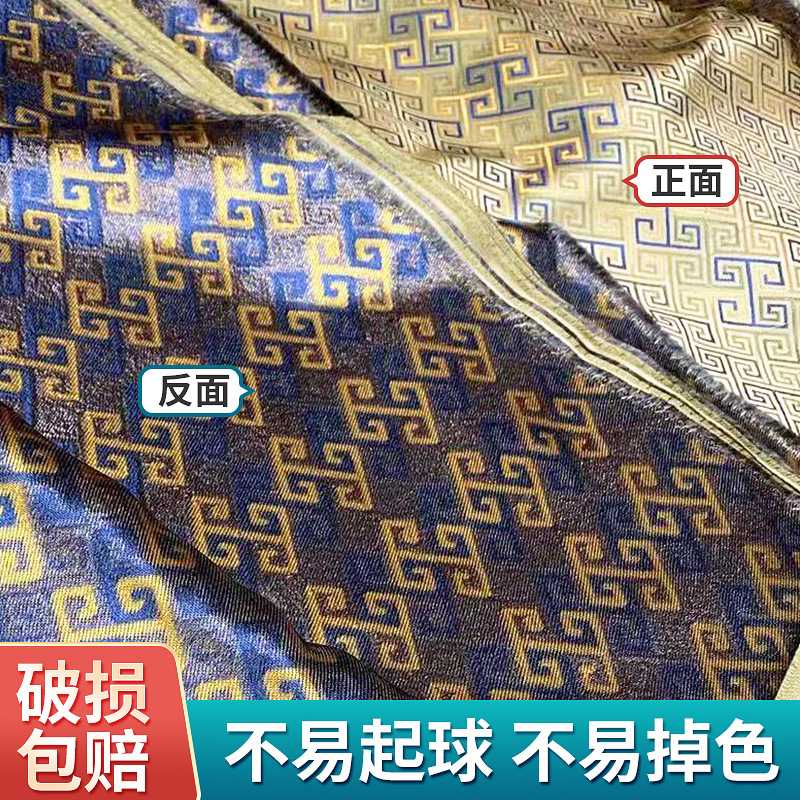 新款直销华志 1.4米宽幅包装锦盒装裱面料 手工提花宋锦提花格子