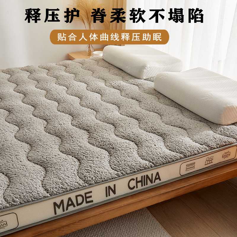 新款直销羊羔绒床垫软垫家用加厚卧室宿舍学生单人褥子垫被冬季床