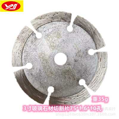 新款直销跨境外贸新款5PCS套装3寸小切片砂轮片气动切割片磨片75*