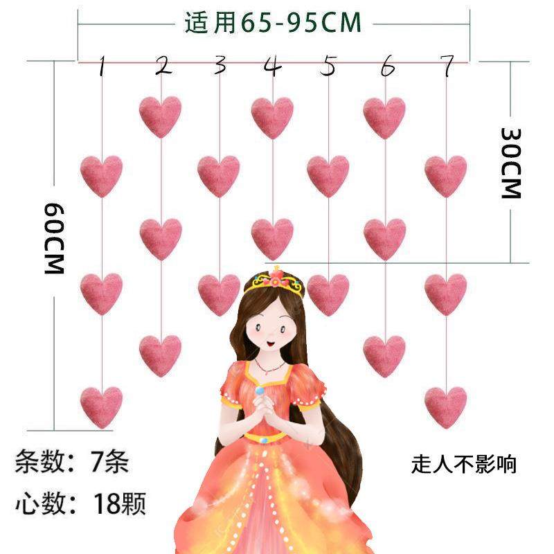 新款直销可爱房门挂饰小门帘隔断吊帘线帘少女心韩式粉色桃爱心免