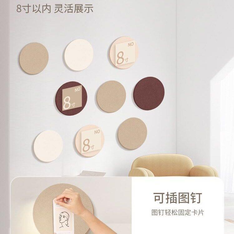 新款直销诧寂风墙面装饰墙贴房间电视背景墙壁卧室贴画ins奶油色