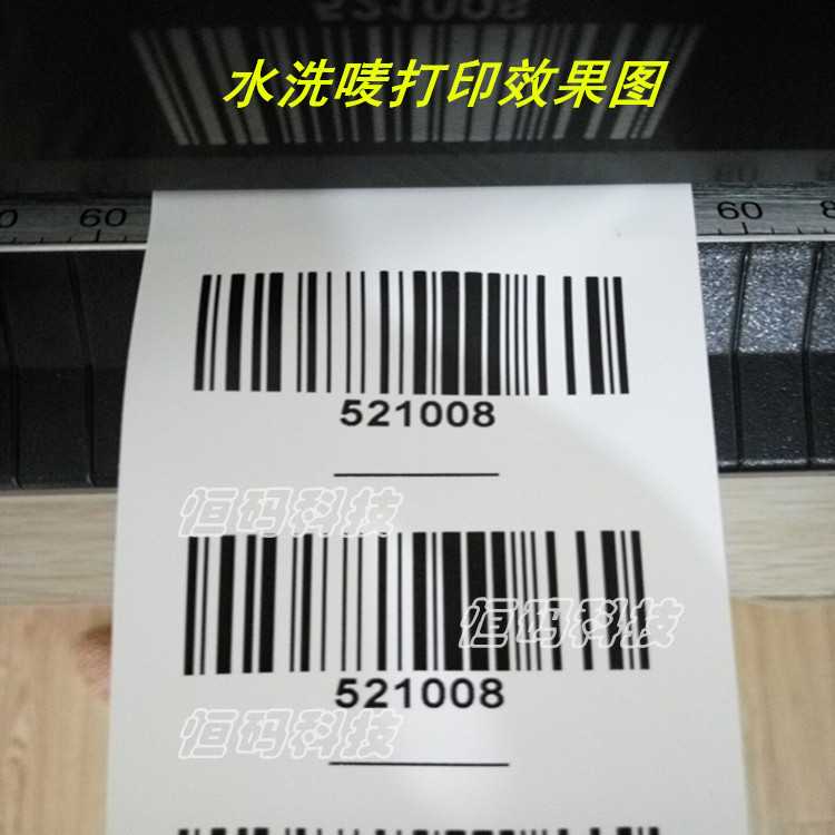 新款直销空白尼龙服装水洗布 45MM*100M/卷唛领标商标唛头尺码条