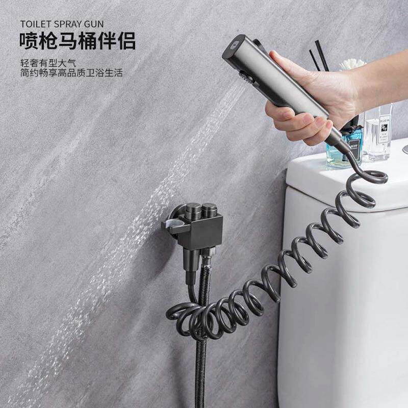 新款直销洗手间简约马桶喷枪卫生间冲洗器厕所清洗器喷头妇洗龙头