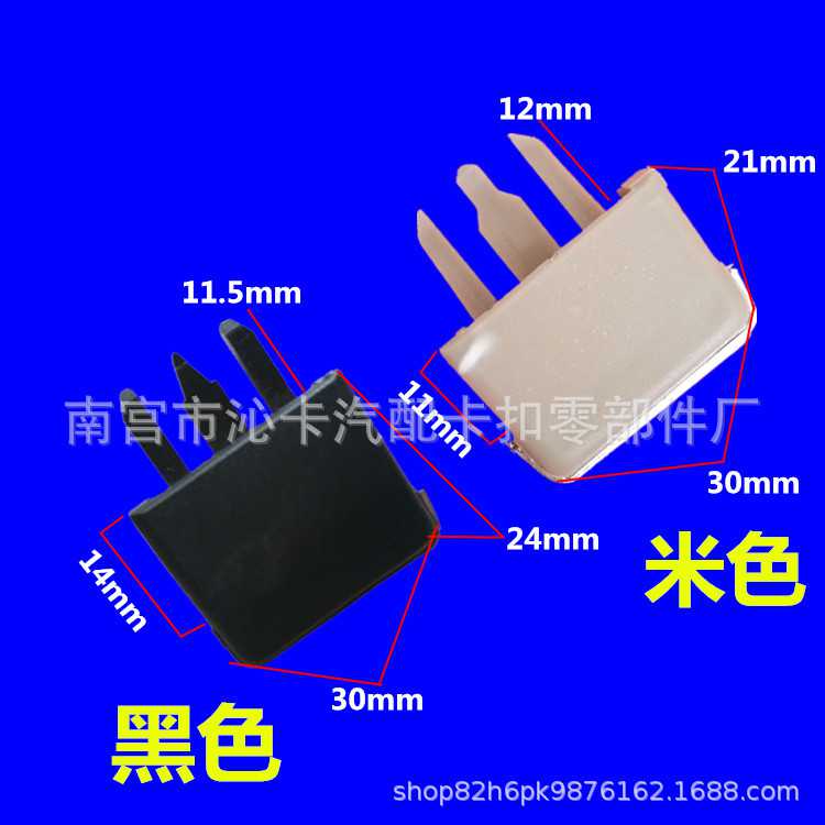 新款直销适用于卡罗拉仪表台出风口拨片空调风口卡扣冷气风口摆动