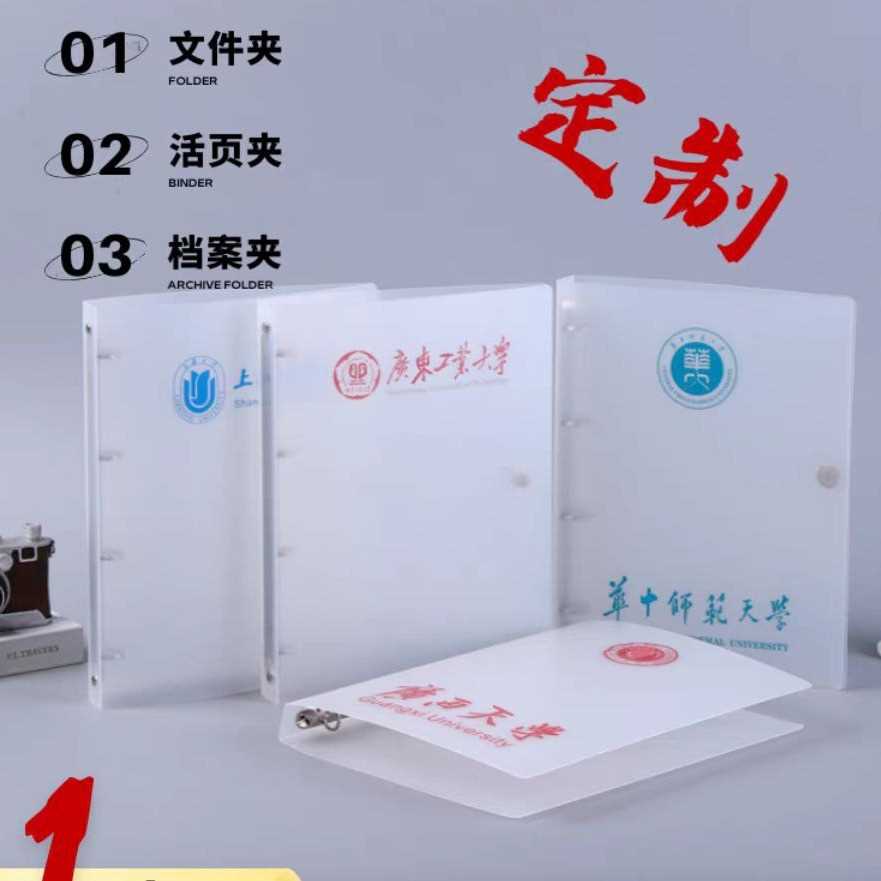 新款直销PP磨砂半透明绑带活页夹 A4B5A5A6A7 6孔活页本 手帐本