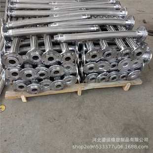 新款 高温不锈钢衬四氟 直销304法兰四氟金属软管 金属波纹软连接
