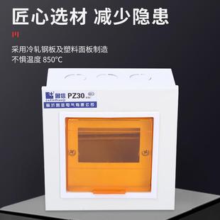 家用非标回路箱 新款 照明强电开关盒 直销PZ30 配电箱 非标明装