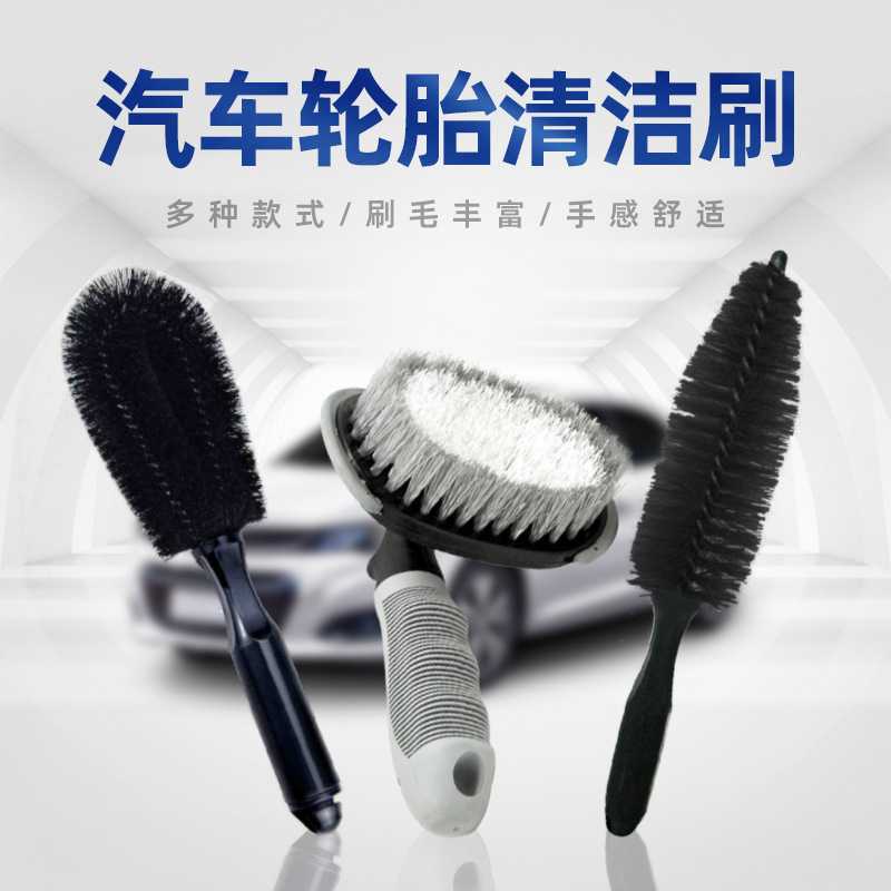 新款直销汽车轮毂刷工具洗车轮胎缝隙清洗清洁刷洗车刷子家车两用