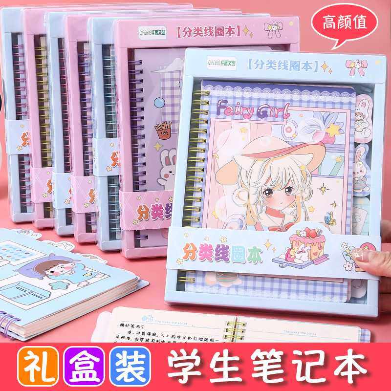 新款直销卡通活页笔记本可爱礼盒日记本卡通手账本儿童小礼物文具,文具电教/文化用品/商务用品,手帐/日程本/计划本,淘宝优惠券,粉丝福利购,淘宝优惠卷