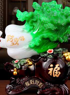 新款直销福到财到仿玉白菜摆件家居装饰工艺品办公室客厅玄关店铺