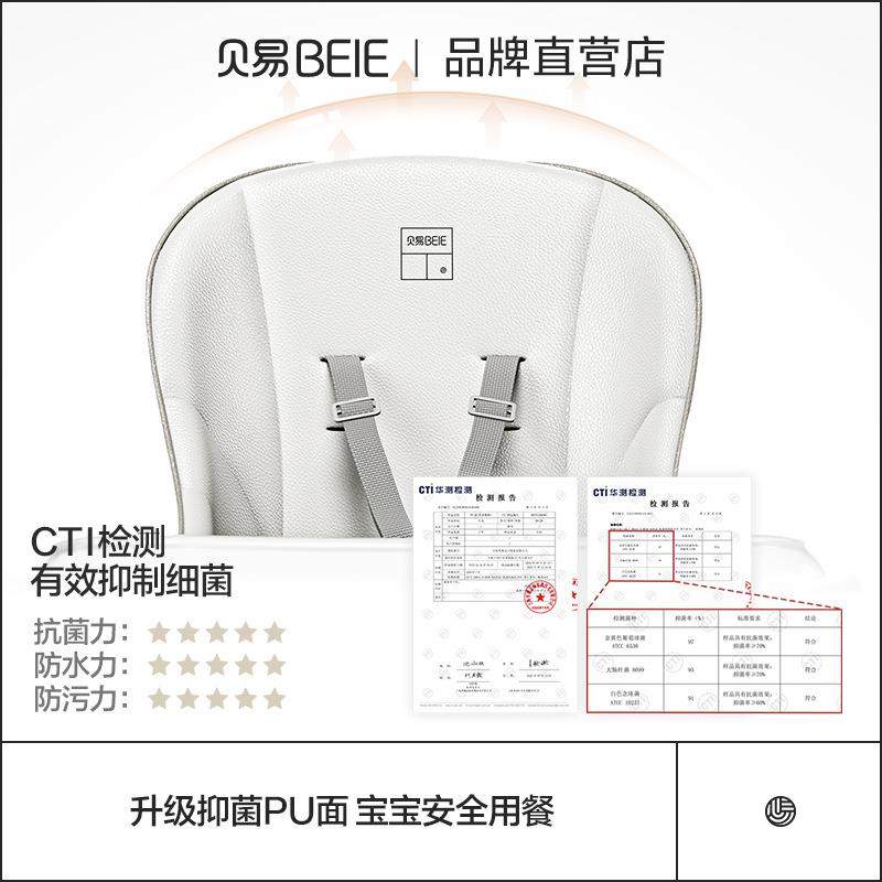 新款直销贝壳餐椅婴儿学坐椅家用可坐躺座椅儿童吃饭桌防摔宝宝餐,住宅家具,儿童餐椅/成长椅,淘宝优惠券,粉丝福利购,淘宝优惠卷