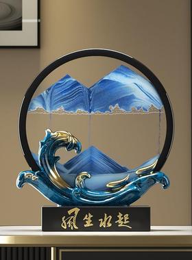 新款直销风生水起流沙画摆件客厅电视柜酒柜办公室装饰品开业乔迁