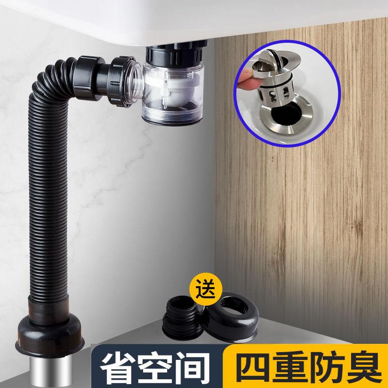 新款直销洗脸盆下水管家用卫生间洗手盆墙排地排防返臭神器下水管