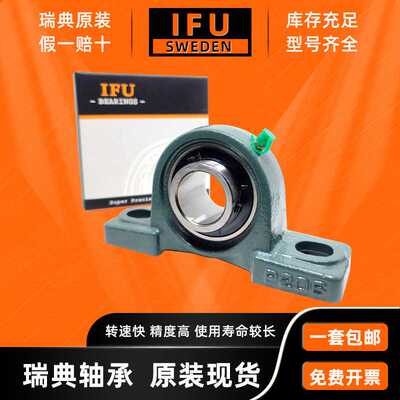 新款直销立式瓦座 轴承座 SN210 SN211 SN212 SN213 SN214 轴承座