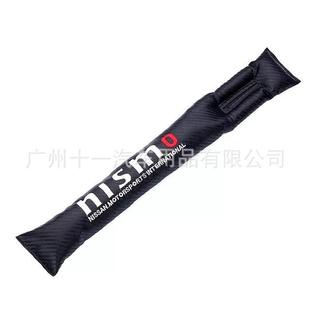 新款 座椅缝隙塞条垫防漏塞条垫椅 直销适用于日产奇骏锐界BJ40改装